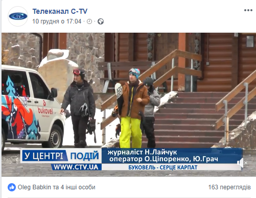 12.12 Zhytomyr siuzhet pro Bukovel