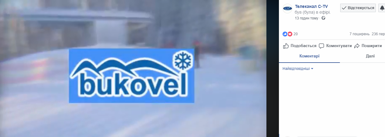 12.12 Zhytomyr siuzhet z Shevchenkom