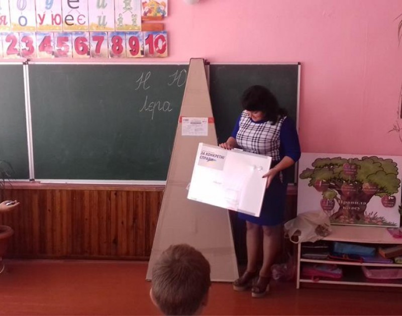 Hereha doshka 05.12.2018