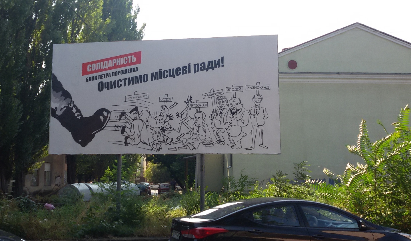 14.09 bord karikatura