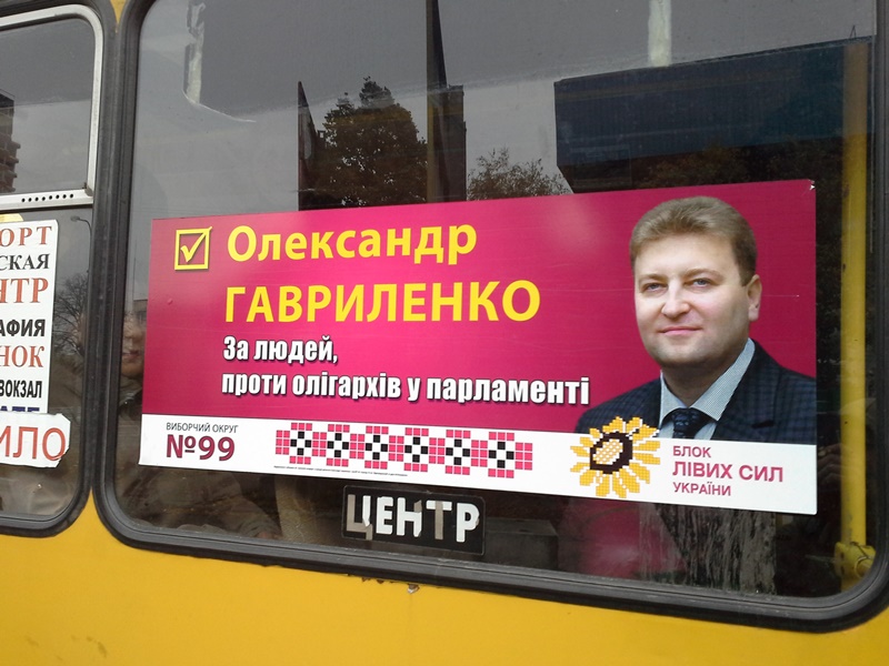 Kirov 99 reklama v transporti 2