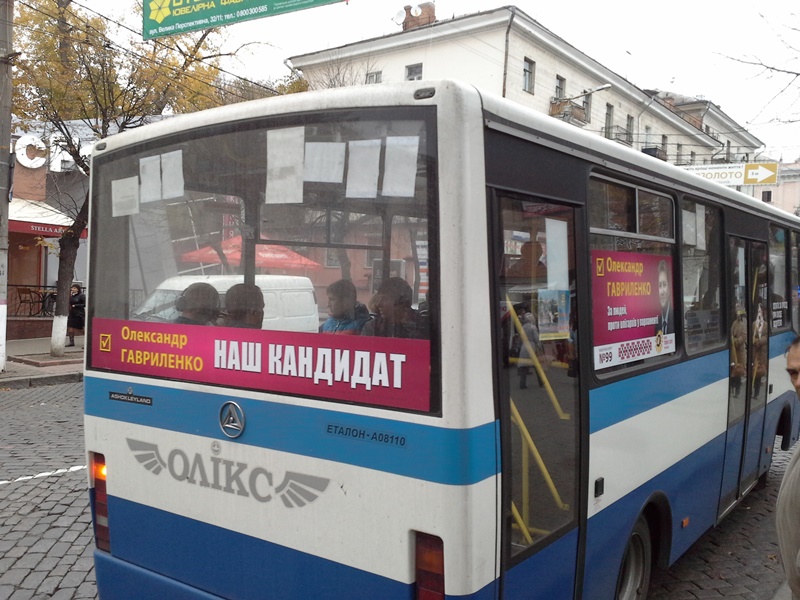 Kirov 99 reklama v transporti 8