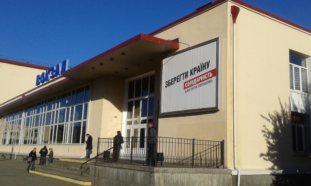 Cherkasy agitacia vokzal