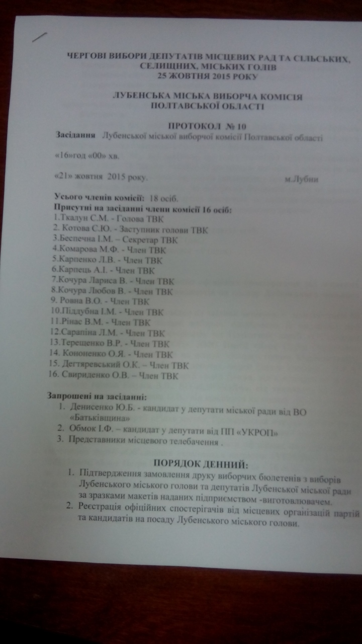 POltavshina Pomilka z buletnyami onovleno111