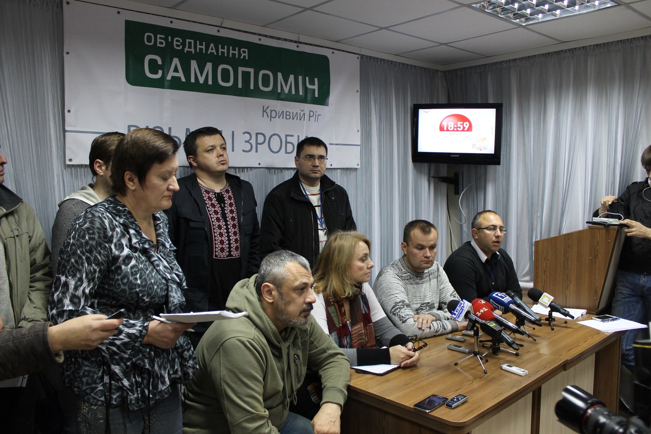 foto 16.11.15 KRih Samopom 3