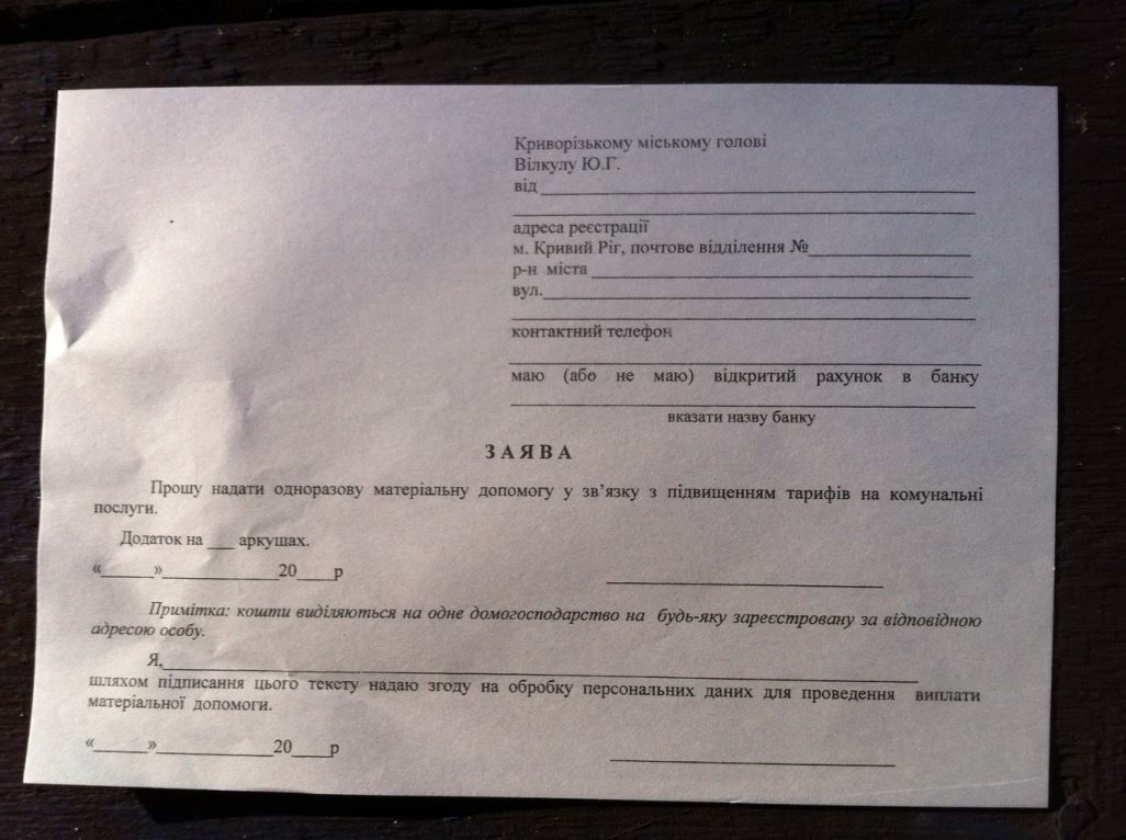 postery socdopomoga Vilkul3