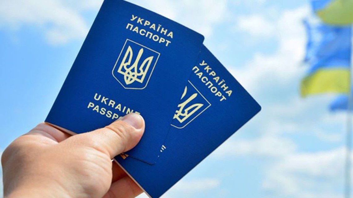 Коли набув чинності закон про громадянство України?