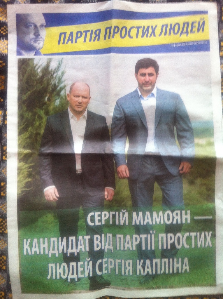 14 06 Osoblyvosti agitacii v VO 151 ignoruvannya zakonodavstva ta bezkoshtovne morozyvophoto1