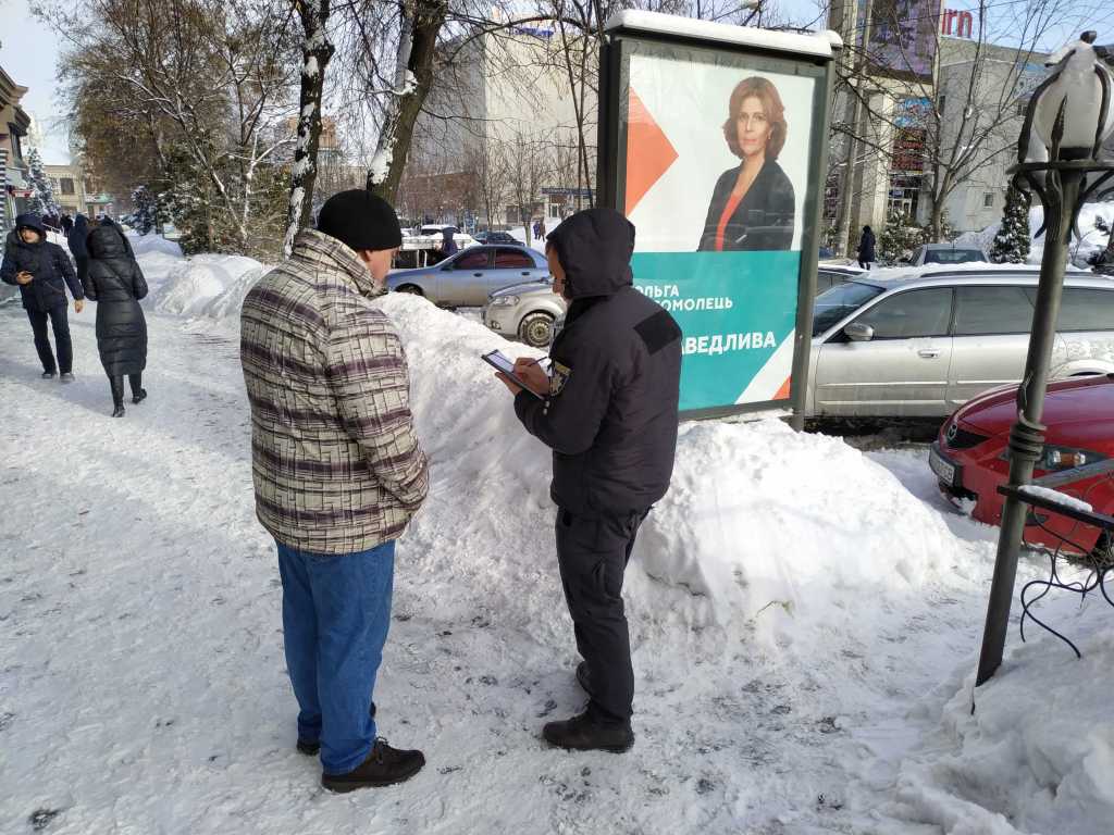 22 01 19 Cherkasy bordy3