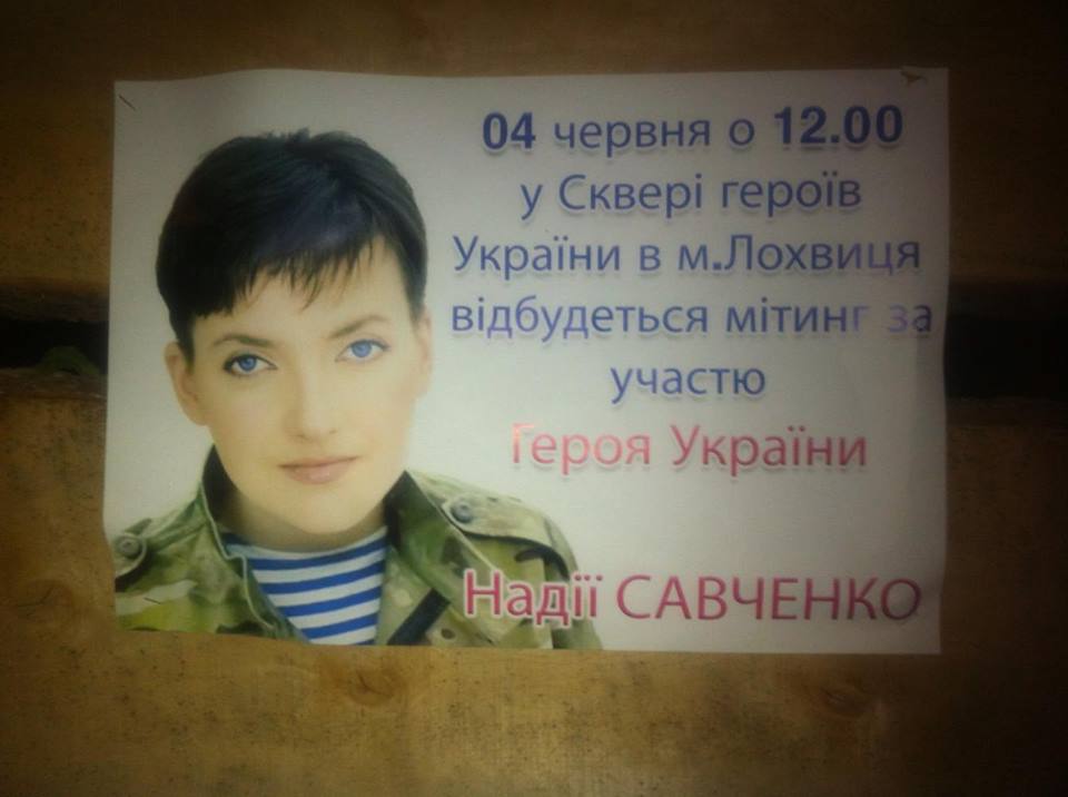 4 06 Poltavschina nardepy Nadija Savchenko ta Ivan Krulko agitujut za Ruslana Bogdanaphoto2