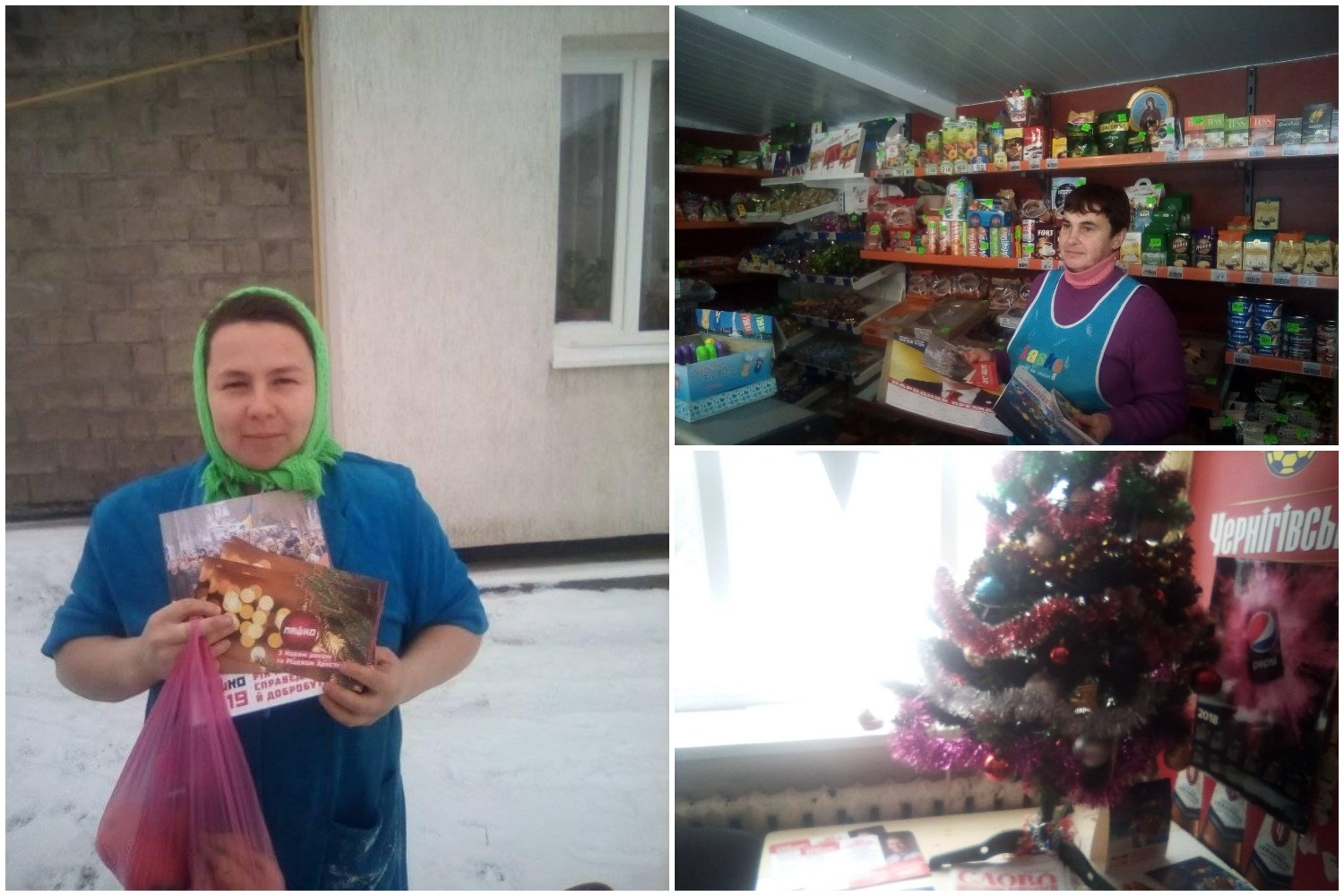 8.01.19 Lviv u magazyni gazety ta kalendari Liashka