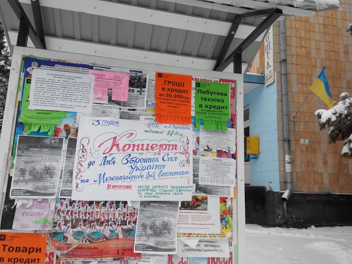 Dodatok 2 Baranivka chorny piar proty Velchynskogo