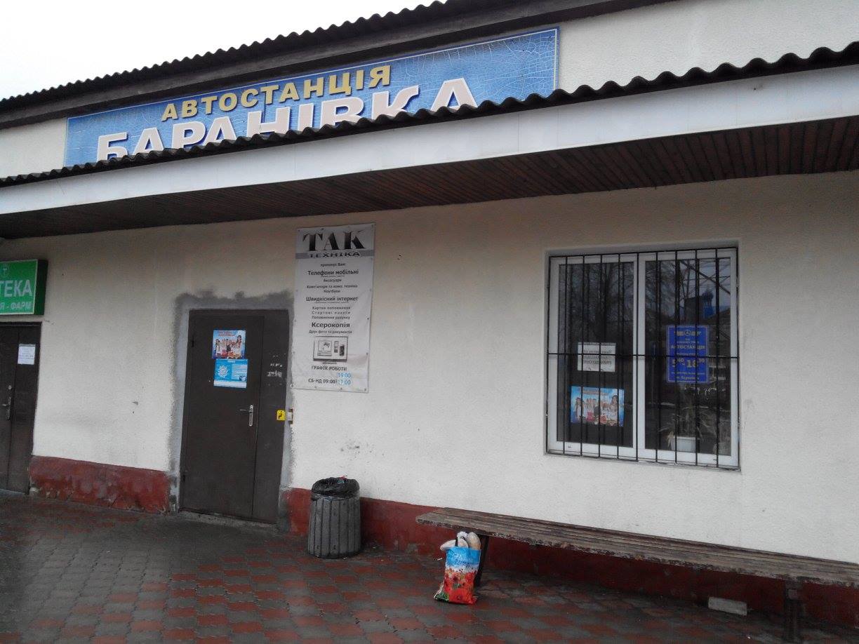 Dodatok agitatsiya Dushko avtostantciya1