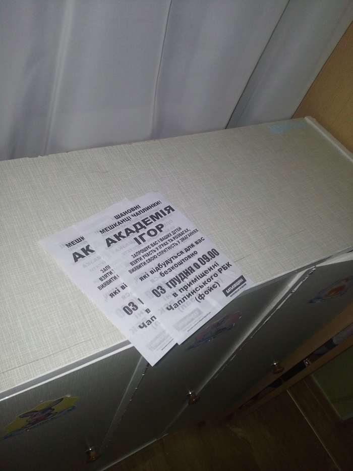 Khersonshchyna nezakonna agitaciya v dytsadku 2