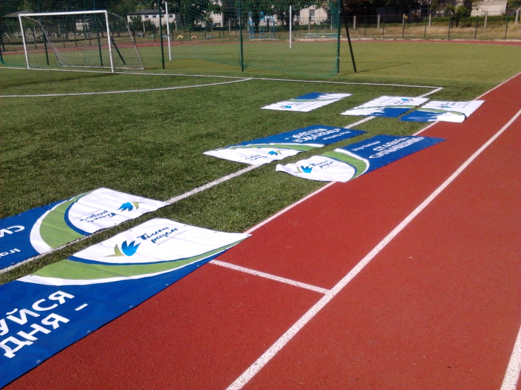 Manevychi 1 Bilja DVK