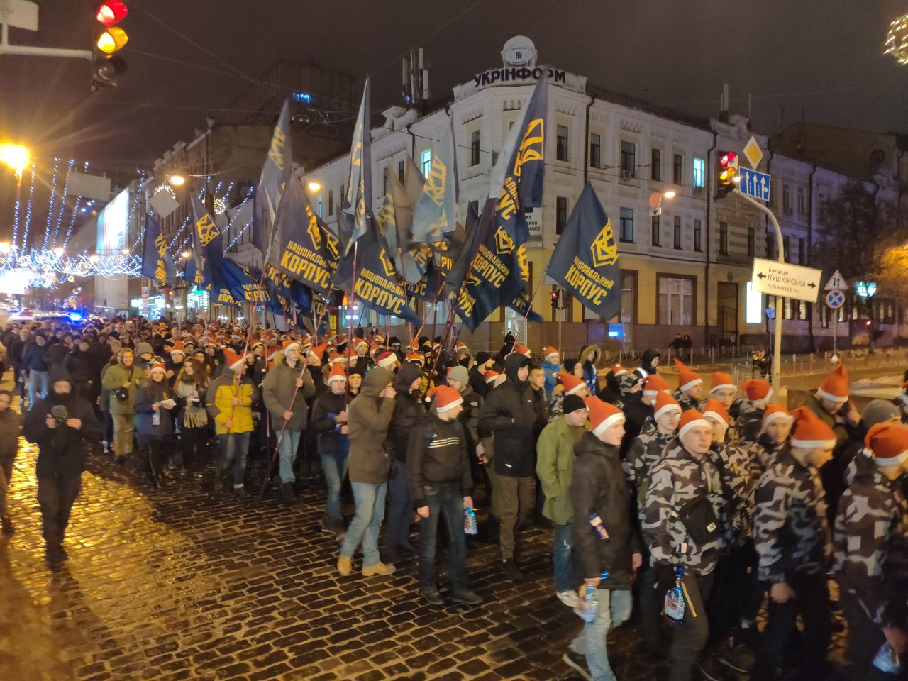 02 01 2019 Kyiv nac korpus1