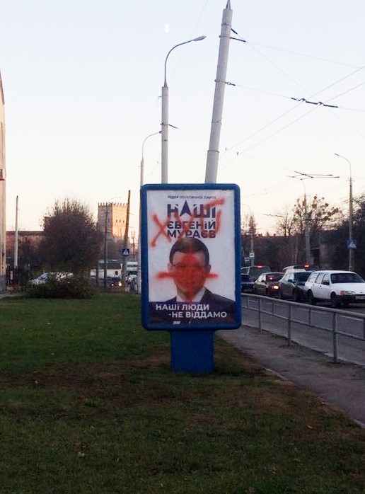 02.12.2018 News Volyn 5 1