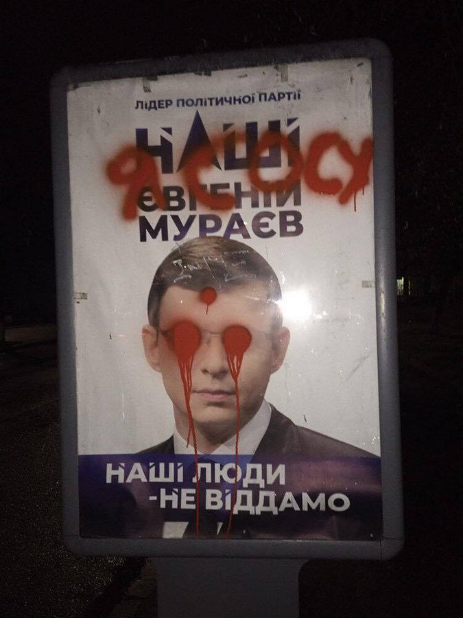 02.12.2018 News Volyn 6 1