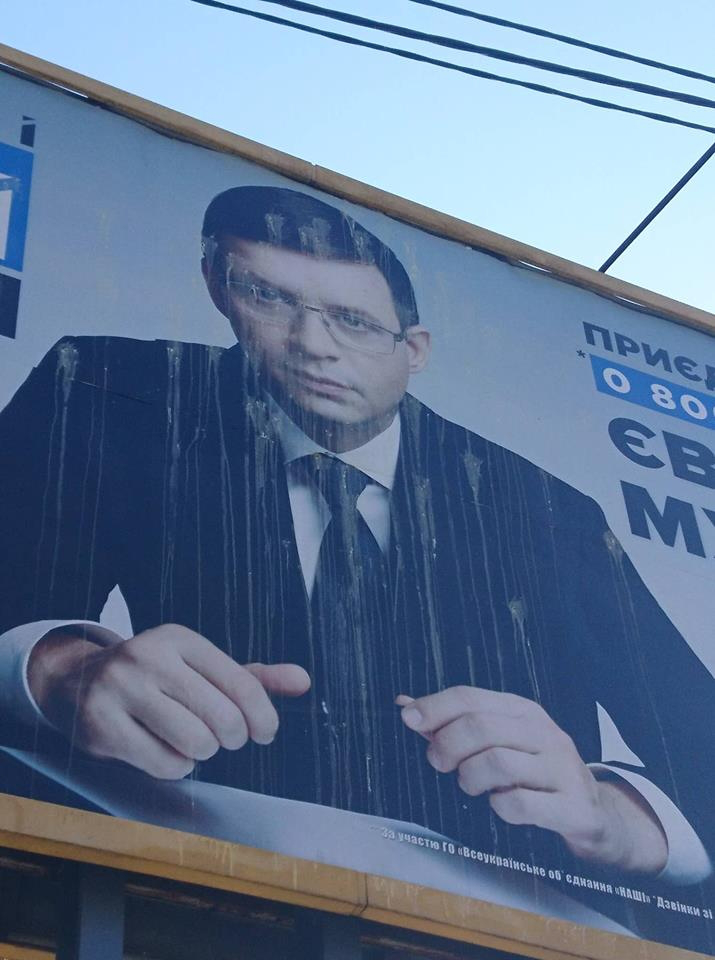 02.12.2018 News Volyn 8