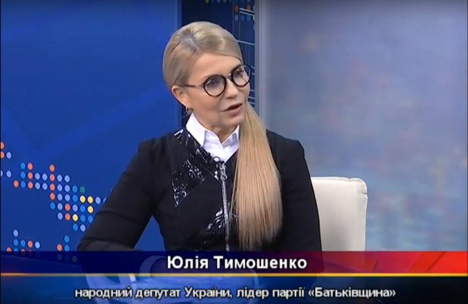 04 12 2018 Zaporizhzhia Tymoshenko na kanali Alex