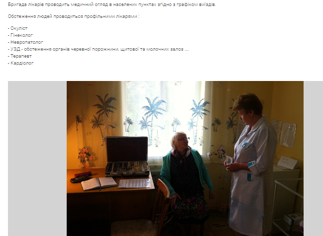 07.12 Zhytomyr Fond Lytvyn medreforma