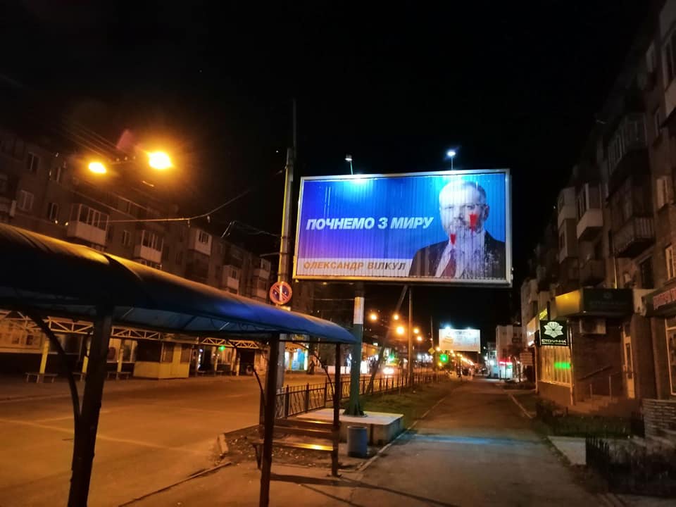 10 12 zipsovanyj bord vilkula v kremenchuci