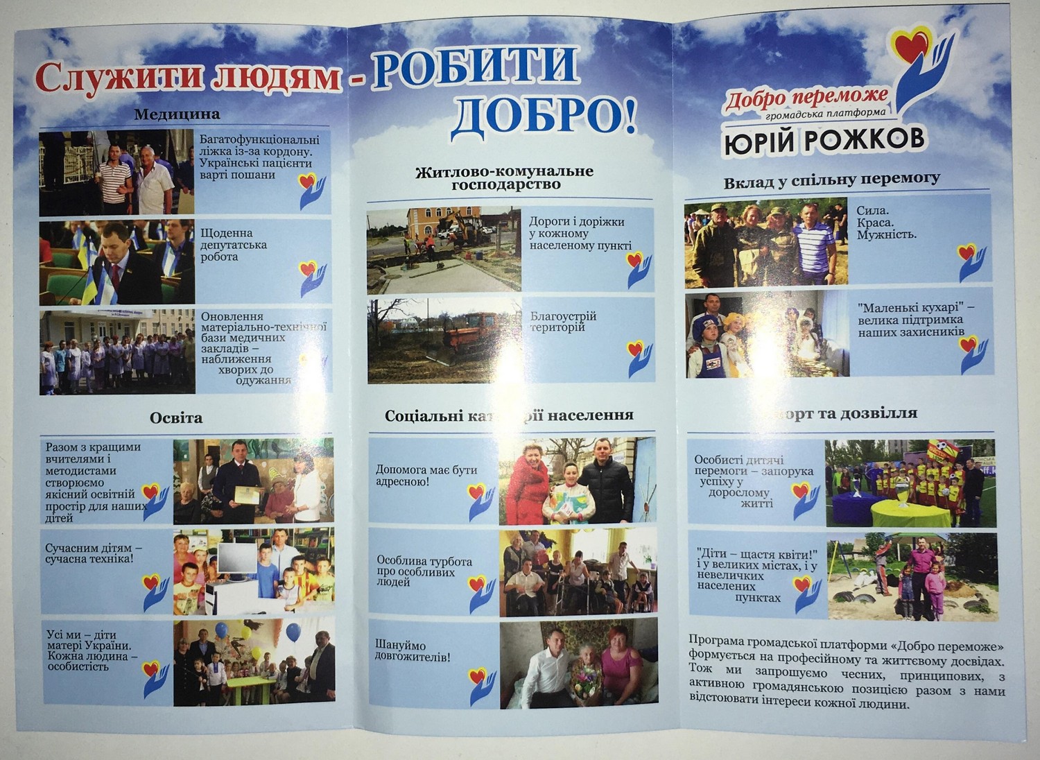 11 12 2018 Khersonshina bladodiynist10