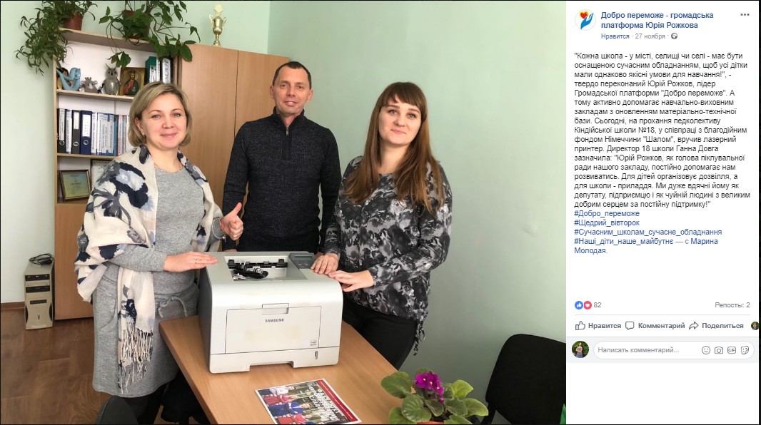 11 12 2018 Khersonshina bladodiynist6