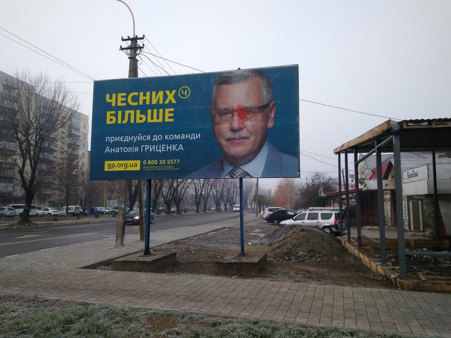 13 12 2018 Zakarpattia hrytsenko farba