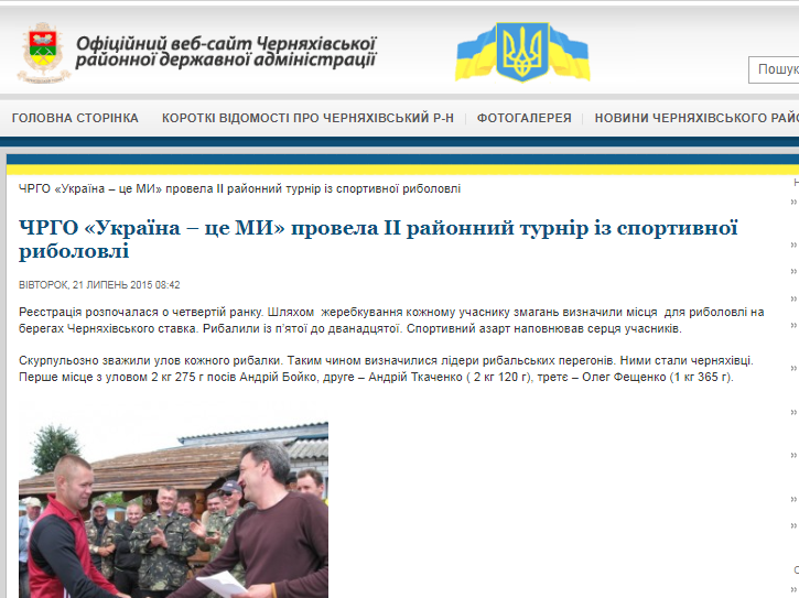 14.12 Zhytomyr Dziublyk GO