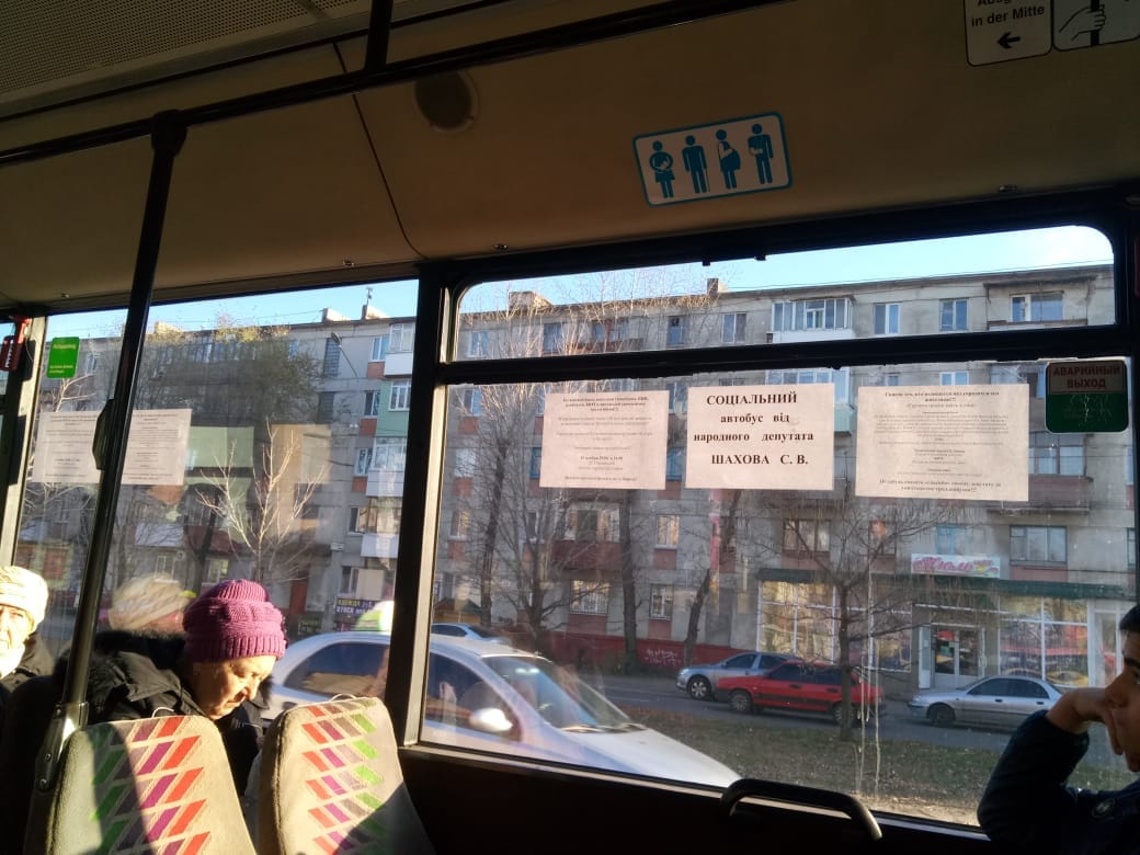 16.11.2018 Luhansk bus 2