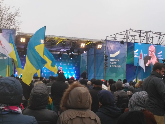 17.11.2018 Ternopil Tymoshenko terebovla