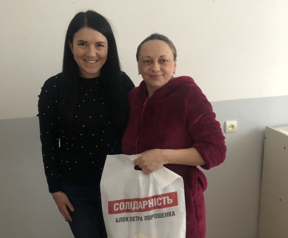 17 12 bpp pidtrymka porodil