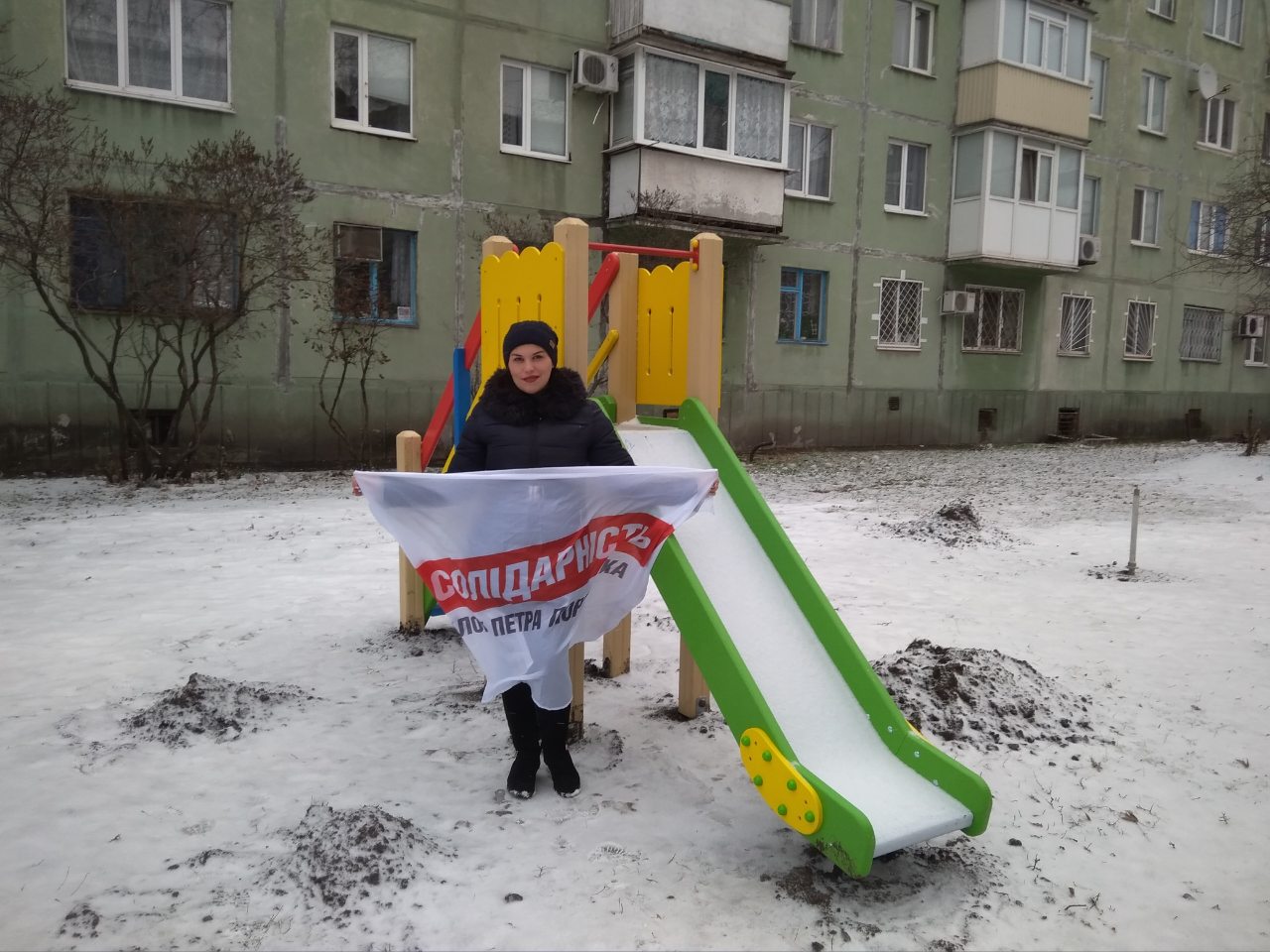 17 12 bpp vstanovlennya dytmajdanchika