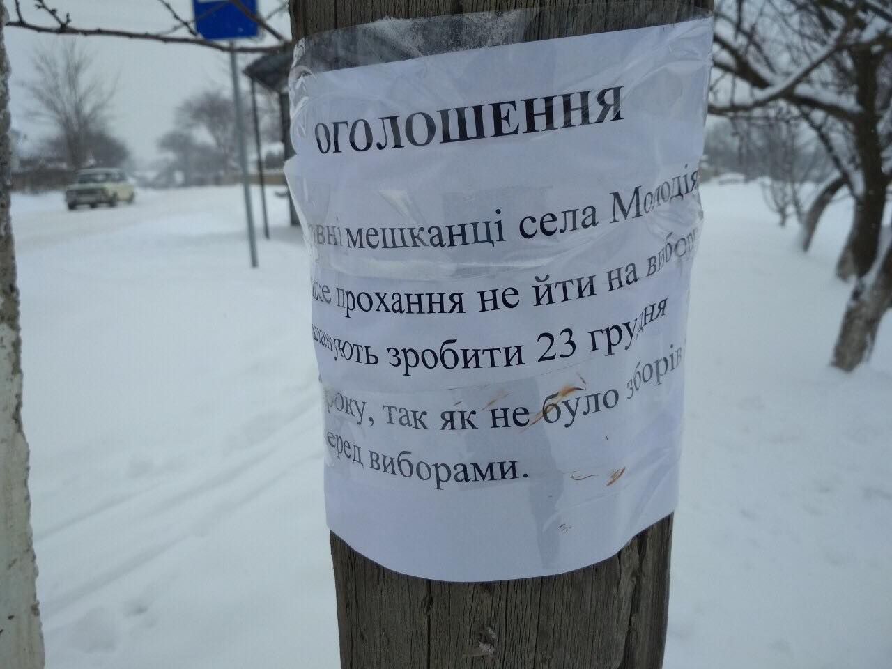 18 12 2018 che oth 1