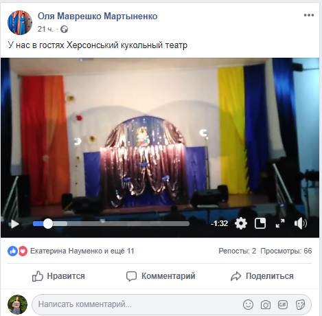 18.11.2018 Khersonshina veseli lialki 1