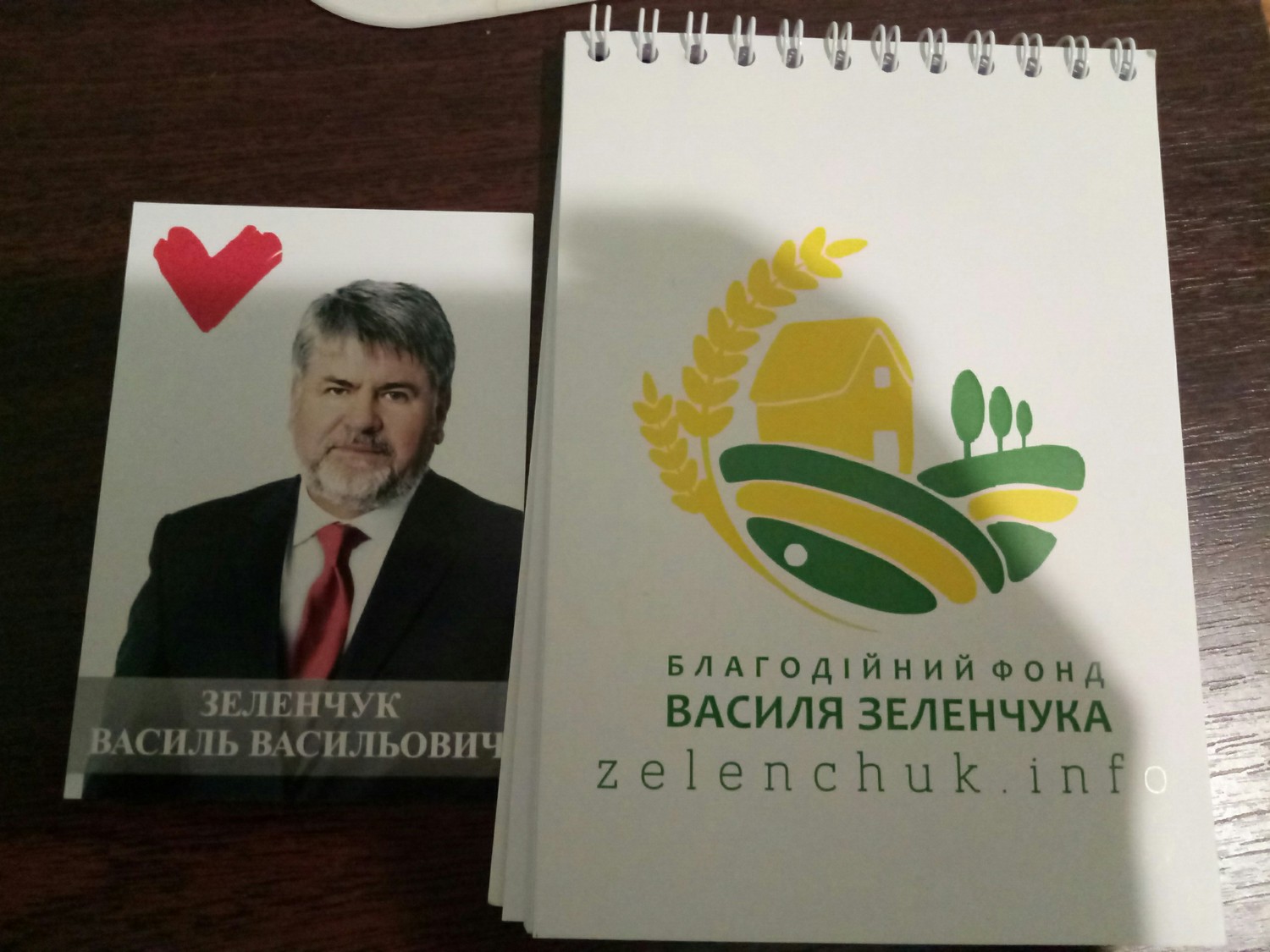 18.11.2018 Khersonshina veseli lialki 3