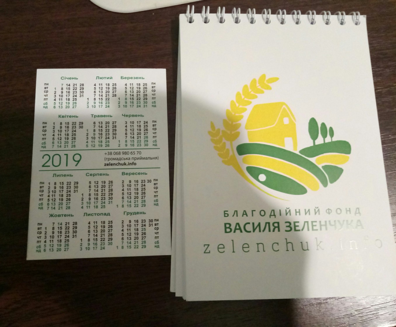 18.11.2018 Khersonshina veseli lialki 4