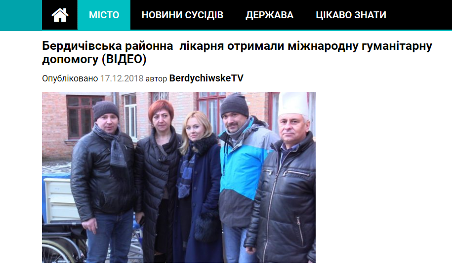 18 12 Zhytomyr Dopomoha Likarni