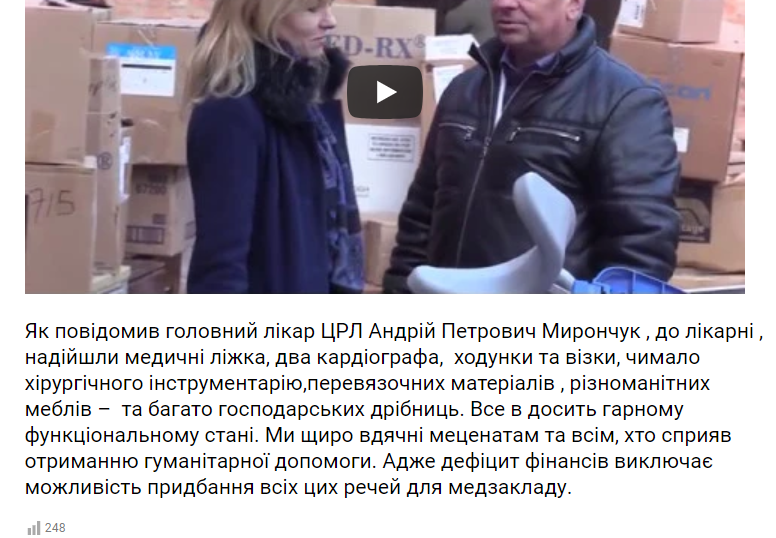 18 12 Zhytomyr Likarnia dopomoha