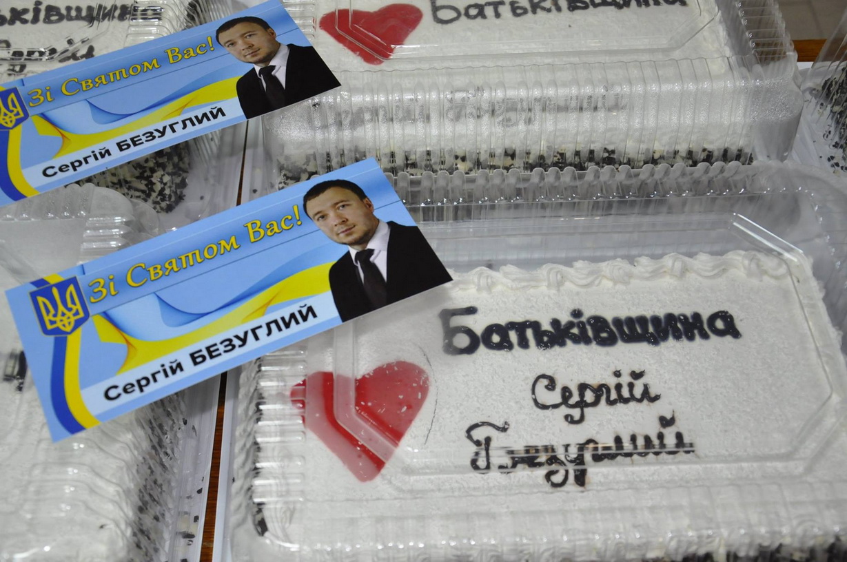 19 11 2018 Kyiv batkivshchyna torty dlia shkil bibliotek16 