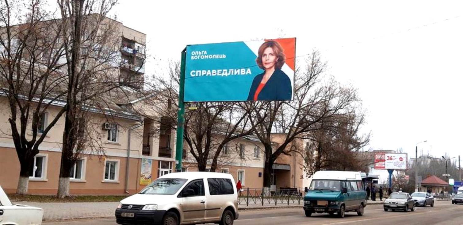 19 12 Bord Bogomolec