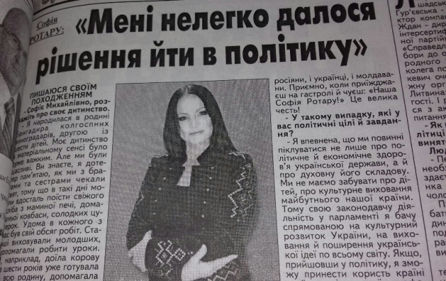 19.12.2018 vinnytsia agitasia trynadciat rokiv tomu3