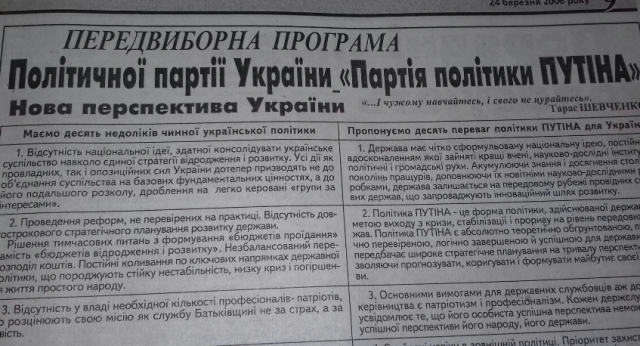 19.12.2018 vinnytsia agitasia trynadciat rokiv tomu4