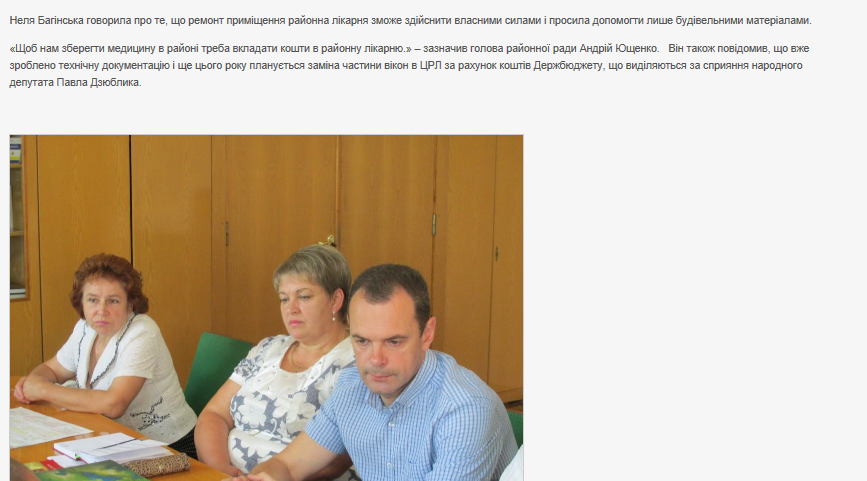 19.12 Zhytomyr Dziublyk