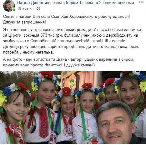 19.12 Zhytomyr Dziublyk shkolapng