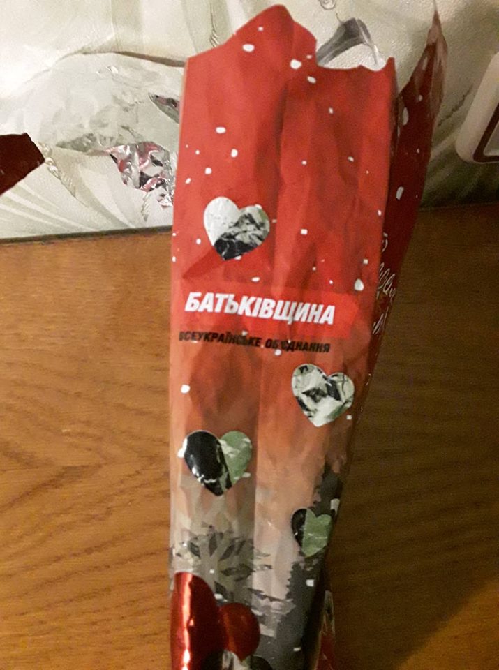 19.12 Zhytomyr lasoshchi