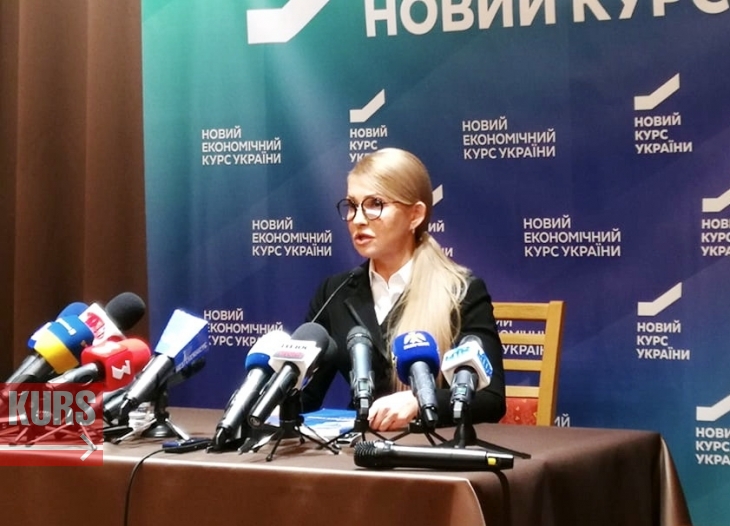 20.11.18 Frankivsk Tymoshenko vizyt dochasna agitacija