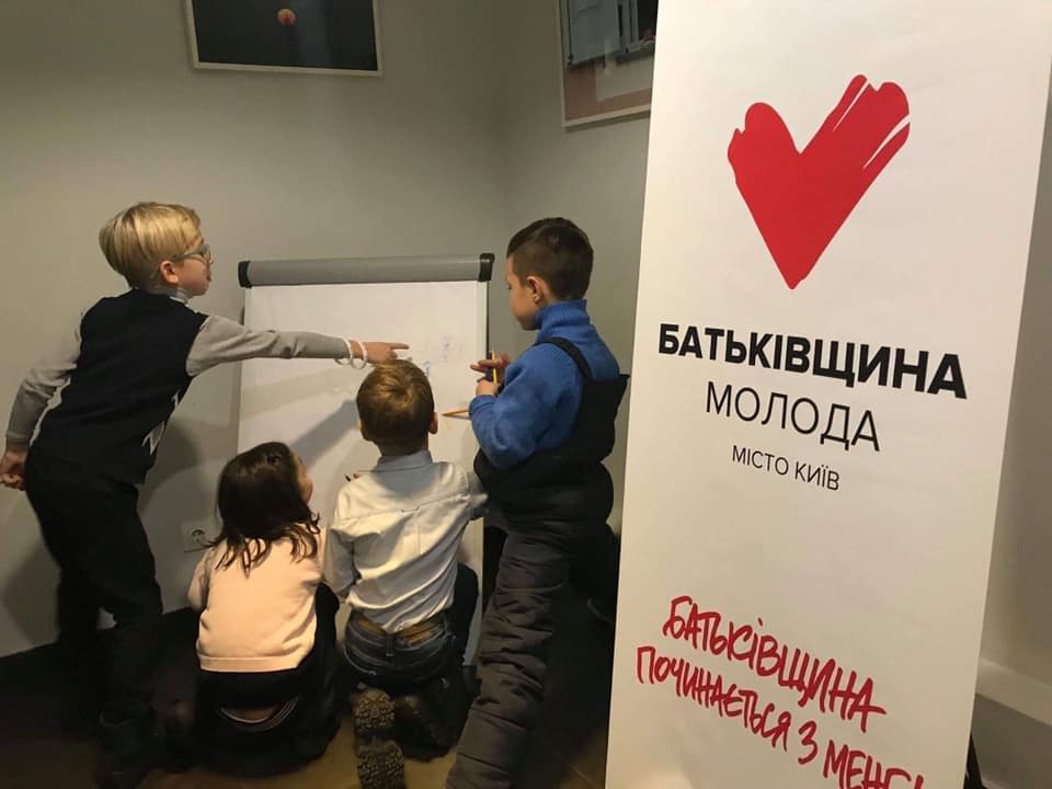 21 12 2018 Kyiv batkivshcnyna konkurs maljunkiv