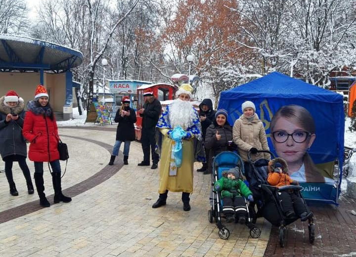 21 12 2018 Kyiv batkivshcnyna park